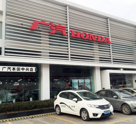 4S store in Ningbo ordered a set of Leisuwash 360