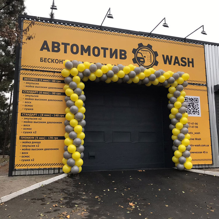 Leisuwash car washer was installed and put into use in Dnipro 1, Ukraine