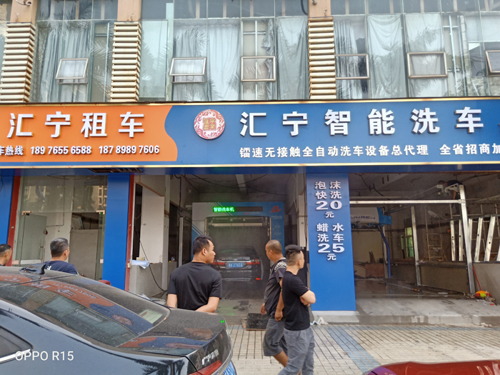 Leisuwash DG and Leisuwash 360 machine were installed and delivered to the Huining Smart Car Wash Chain Company in Haikou City, Hainan Province.