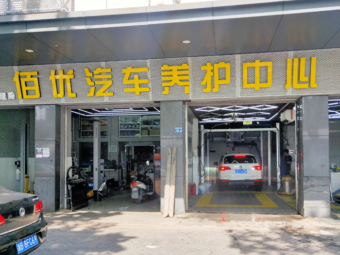 The X1 car washer was installed at the Baiyou Automobile Maintenance Center in Nanjing, Jiangsu Province