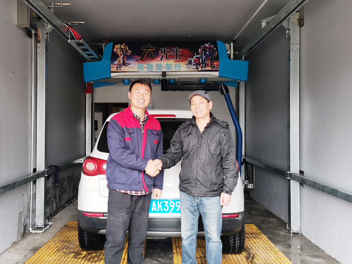 The installation of the 360 mini car washing machine was completed in Mr. Da, Hulunbuir, Inner Mongolia