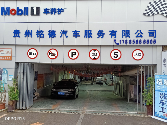 Customers left satisfied and happy, Leisuwash 360 Mini finds a home in Guiyang's Minde Carcare Co.