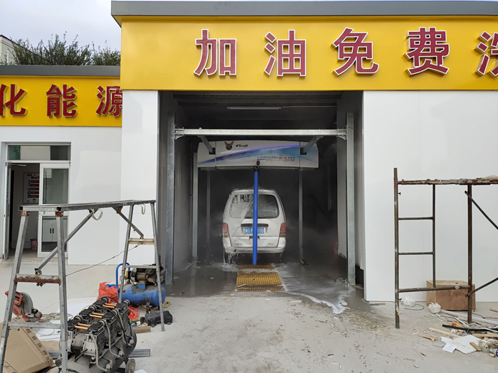 The S90 car washing machine was installed and delivered to the Jinghua Gas Station in Qinhuangdao, Hebei Province